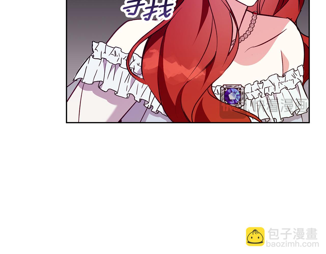 第46话 她失踪了！(1/4)-第47话