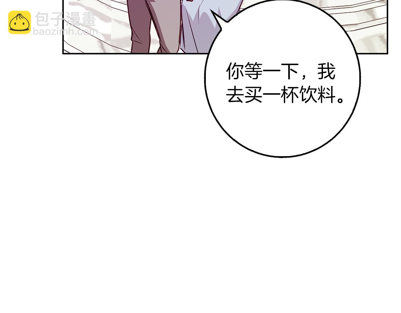 第46话 她失踪了！(1/4)-第47话