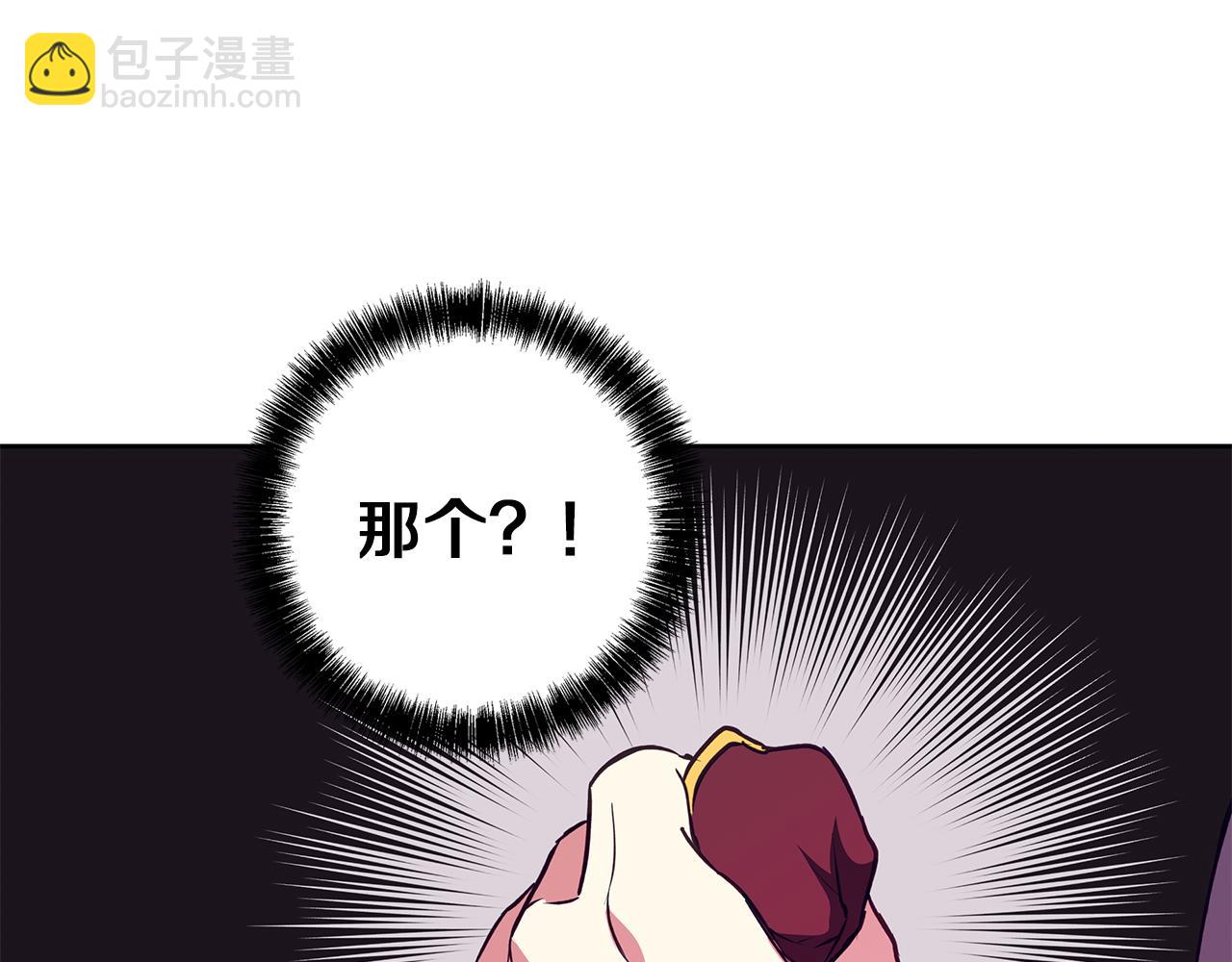 第46话 她失踪了！(1/4)-第47话