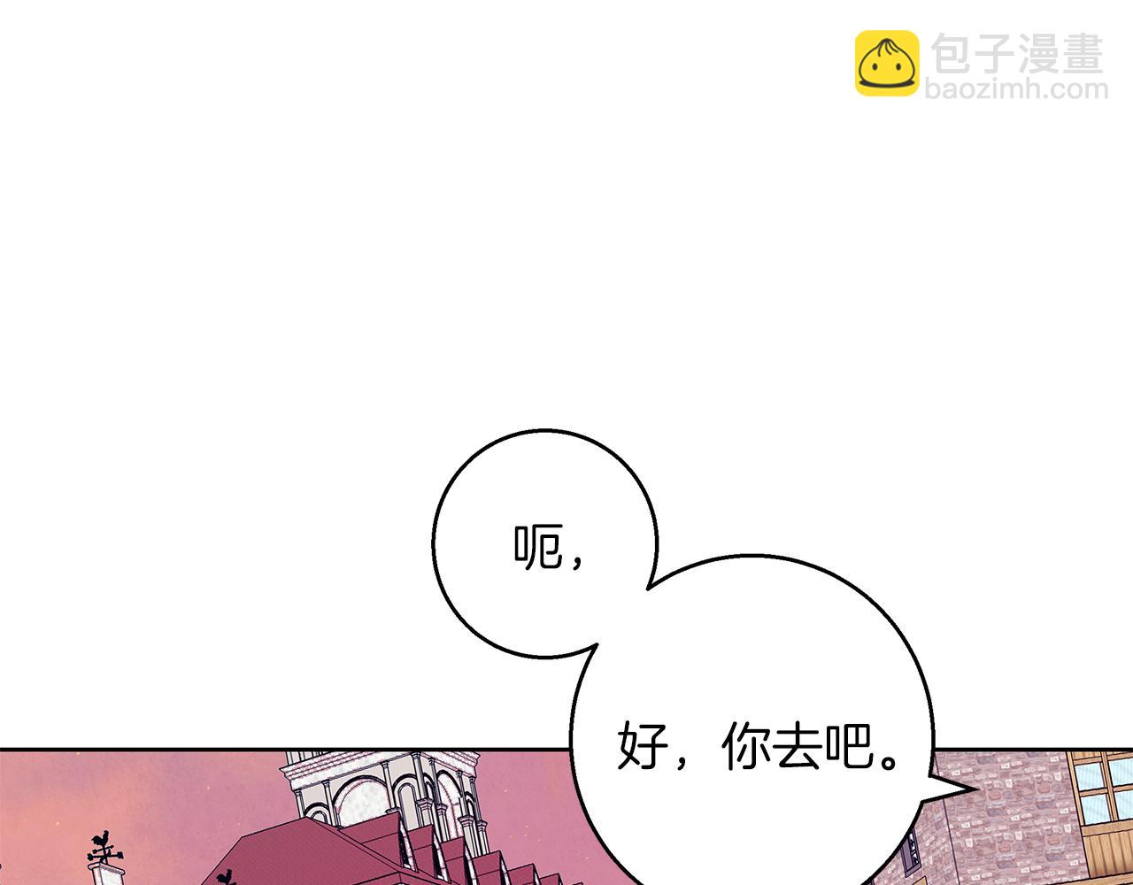 第46话 她失踪了！(1/4)-第47话