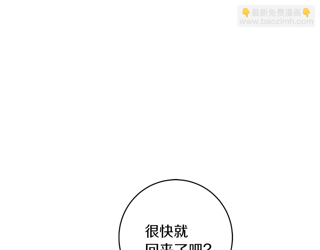 第46话 她失踪了！(1/4)-第47话