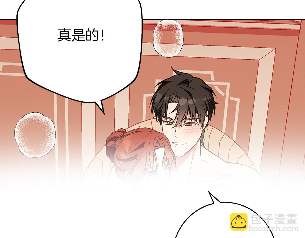 第48话 意义不同的舞(1/4)-第49话
