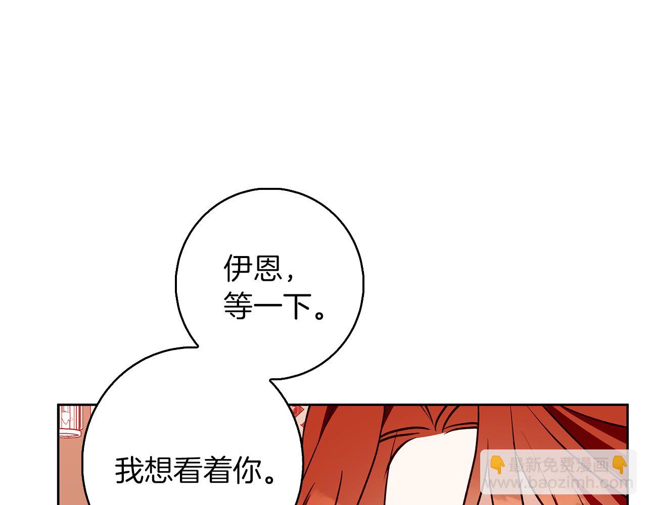 第48话 意义不同的舞(1/4)-第49话