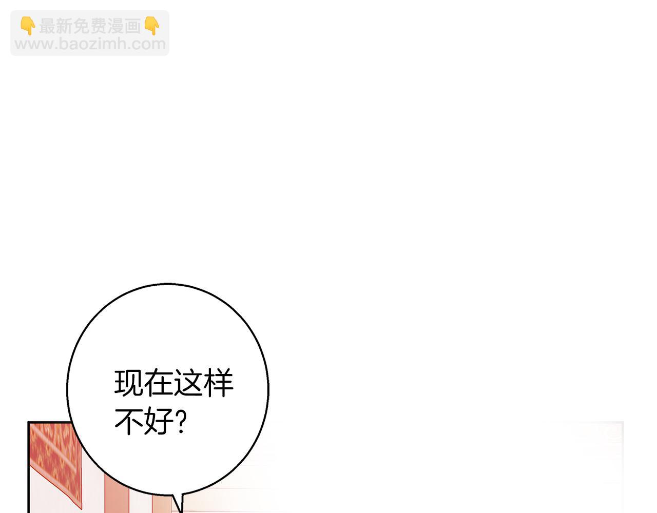 第48话 意义不同的舞(1/4)-第49话
