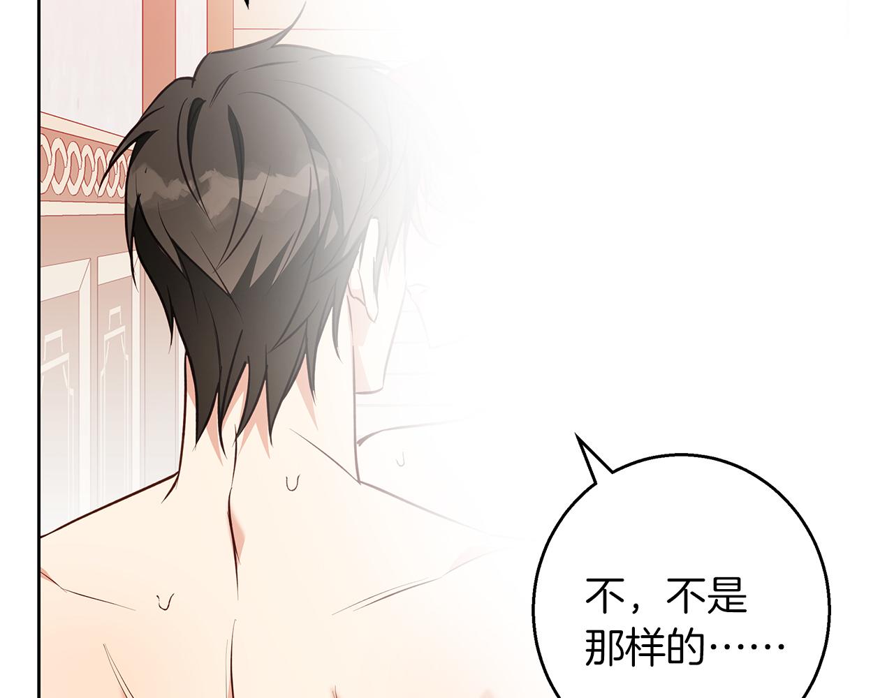 第48话 意义不同的舞(1/4)-第49话
