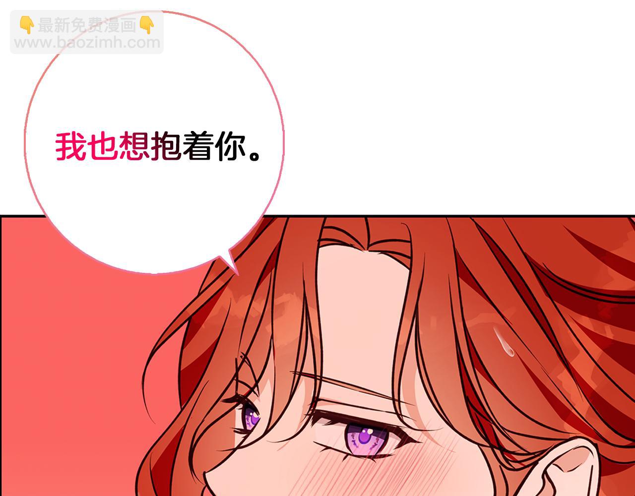 第48话 意义不同的舞(1/4)-第49话