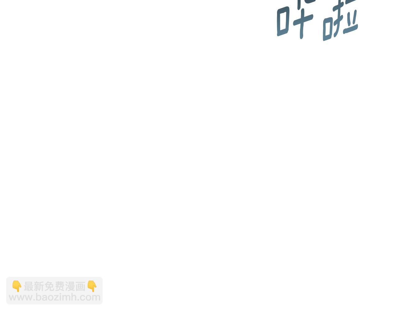 第48话 意义不同的舞(1/4)-第49话