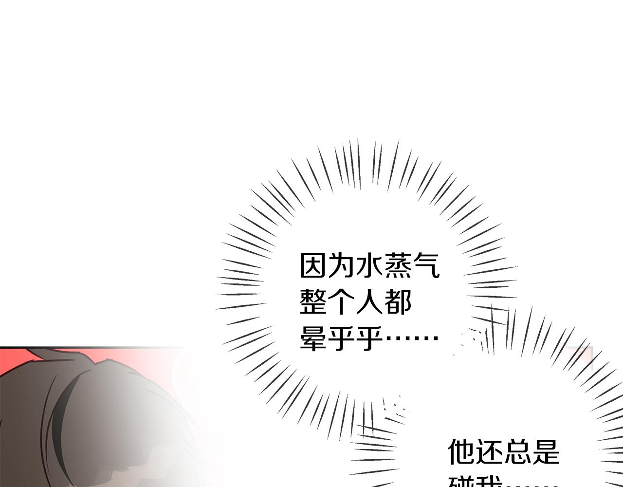 第48话 意义不同的舞(1/4)-第49话
