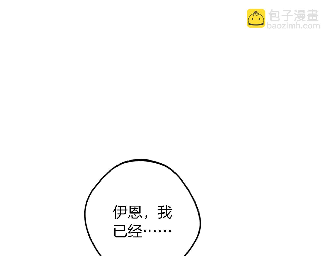 第48话 意义不同的舞(1/4)-第49话