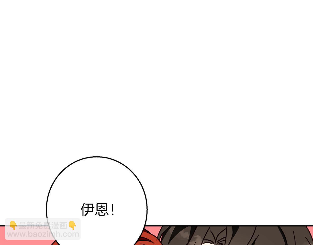 第48话 意义不同的舞(1/4)-第49话