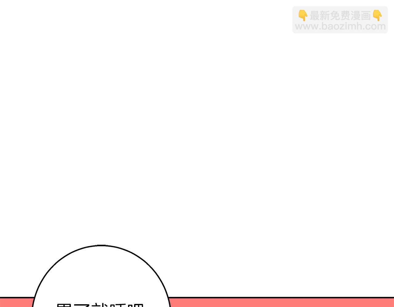 第48话 意义不同的舞(1/4)-第49话