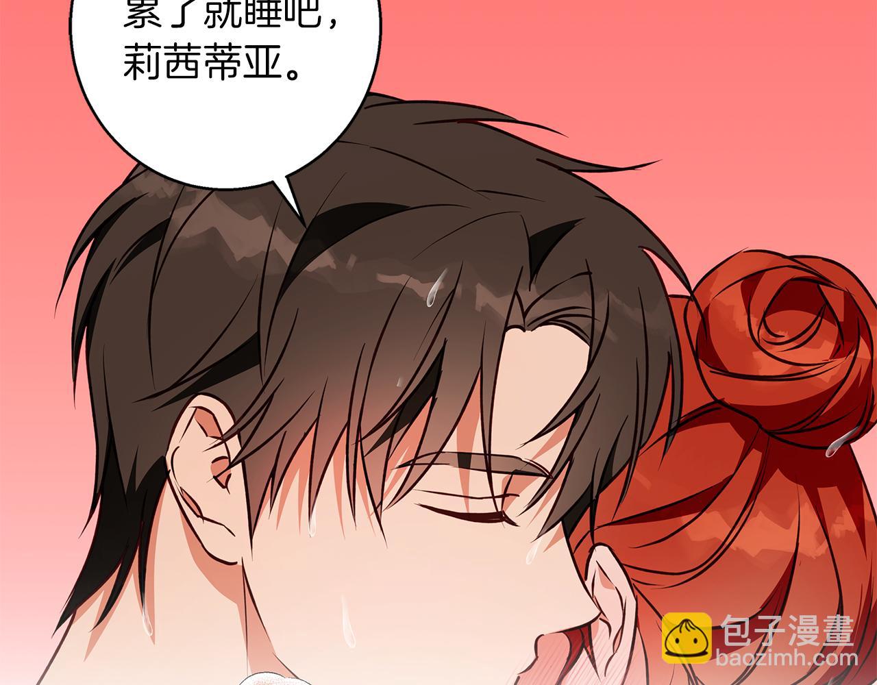 第48话 意义不同的舞(1/4)-第49话