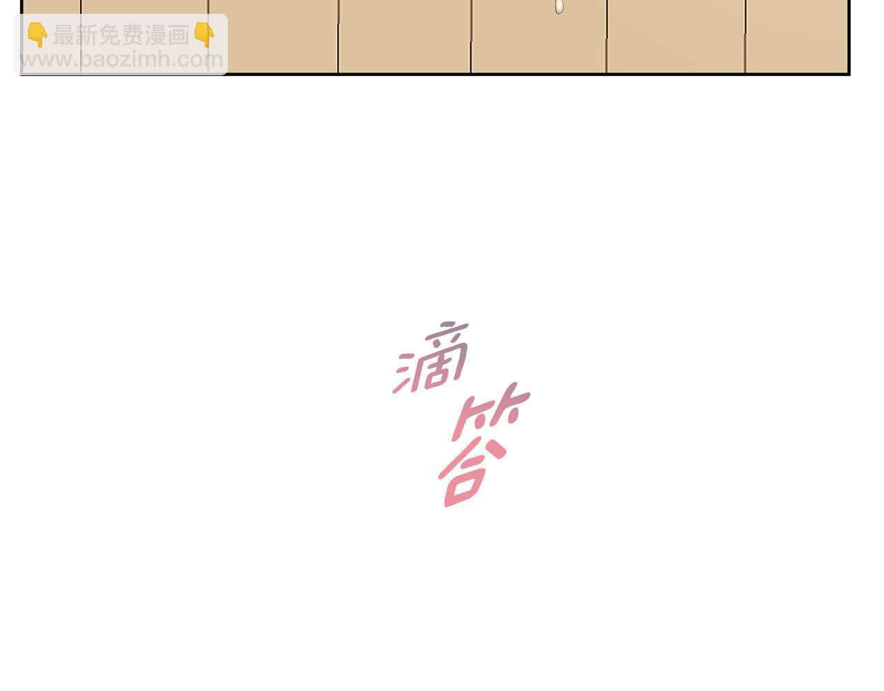 第48话 意义不同的舞(1/4)-第49话