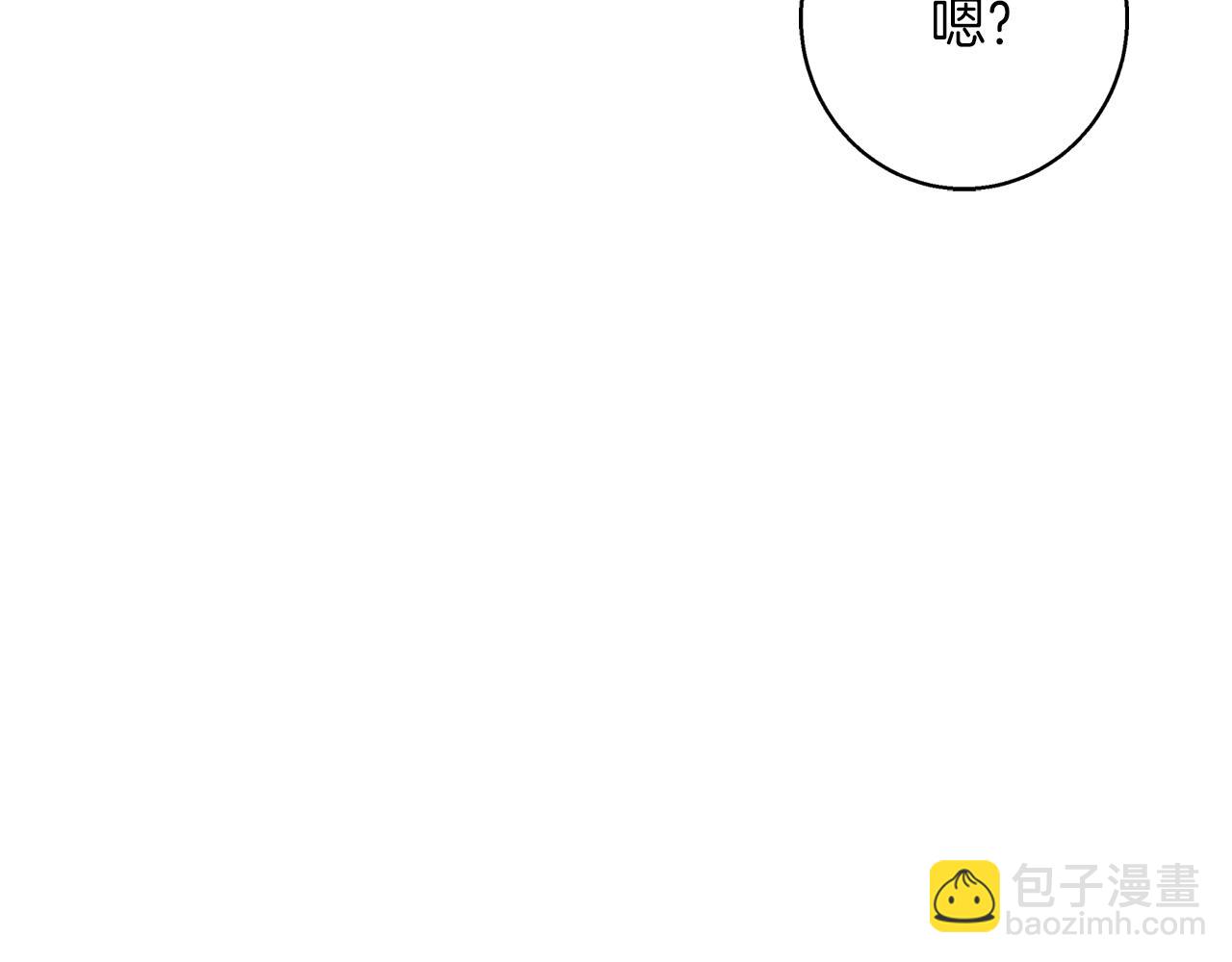 第48话 意义不同的舞(1/4)-第49话