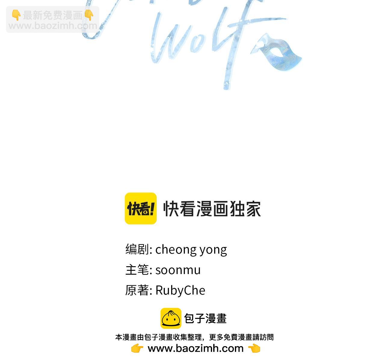 第48话 意义不同的舞(1/4)-第49话