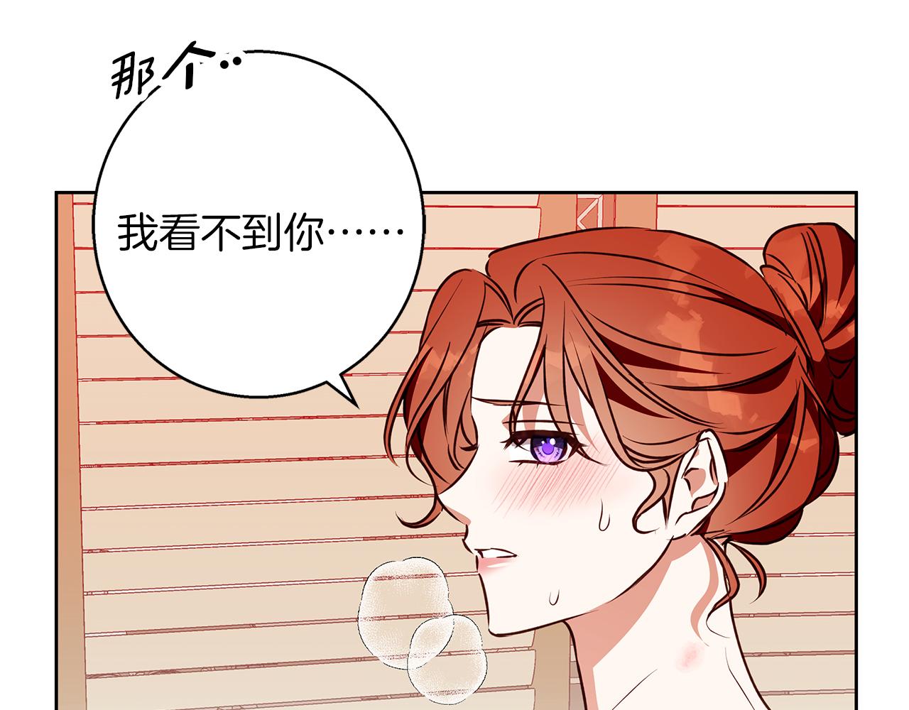 第48话 意义不同的舞(1/4)-第49话