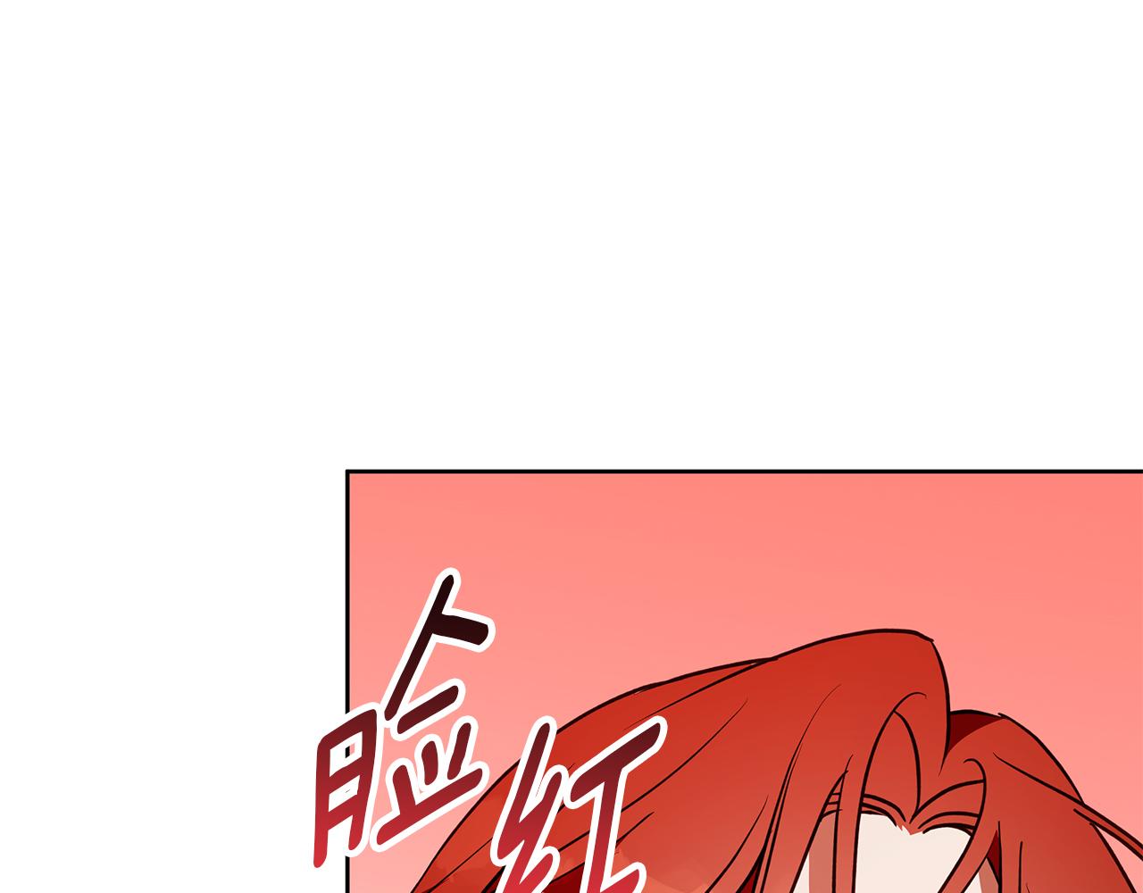 第50话 酒后告白(1/4)-第51话