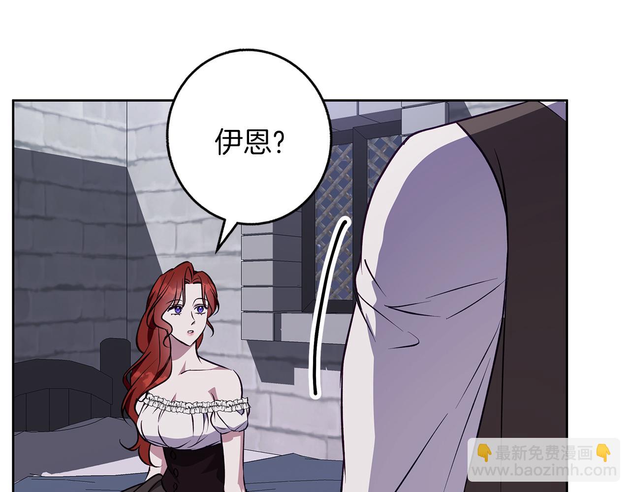 第50话 酒后告白(1/4)-第51话