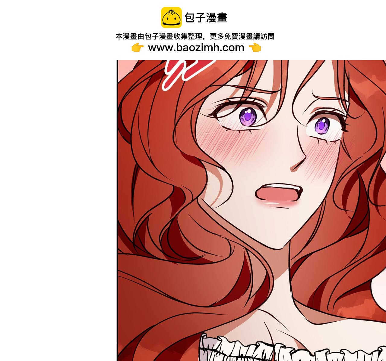 第50话 酒后告白(1/4)-第51话