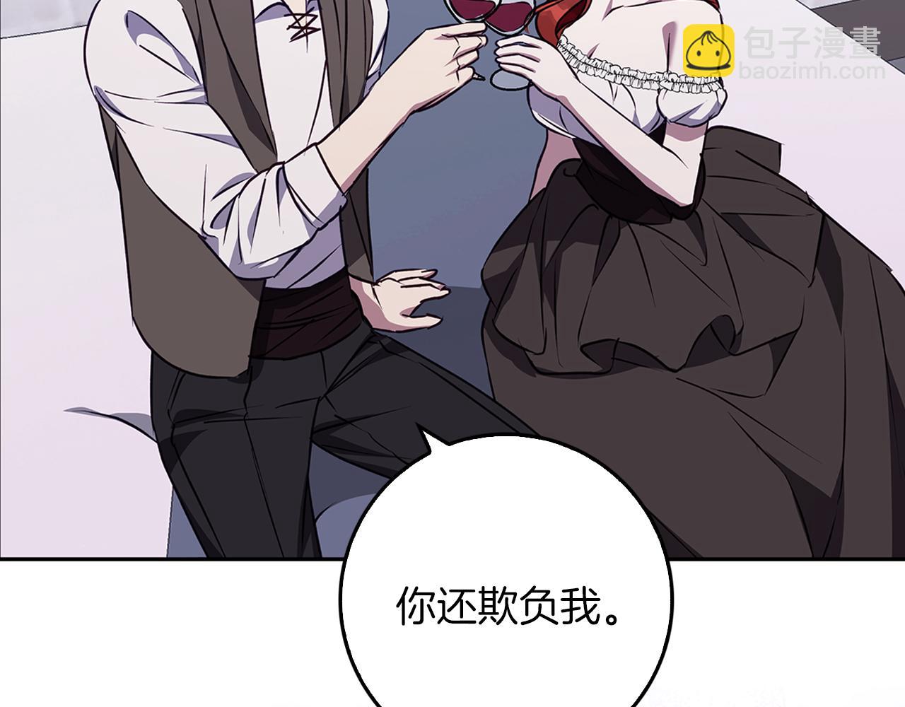 第50话 酒后告白(1/4)-第51话