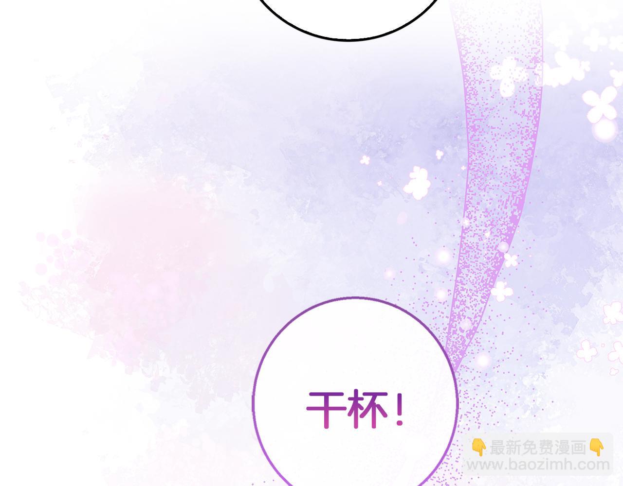 第50话 酒后告白(1/4)-第51话