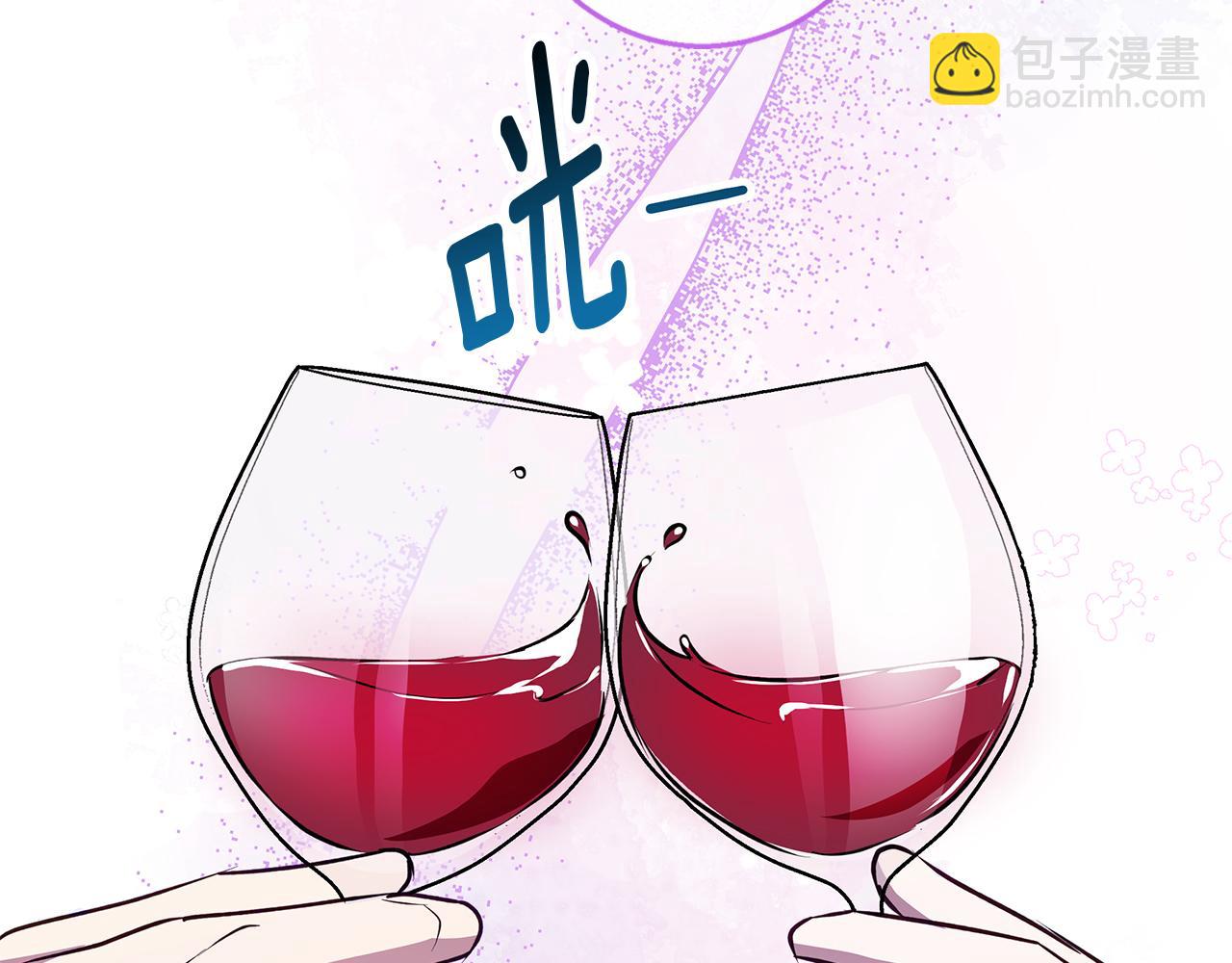 第50话 酒后告白(1/4)-第51话