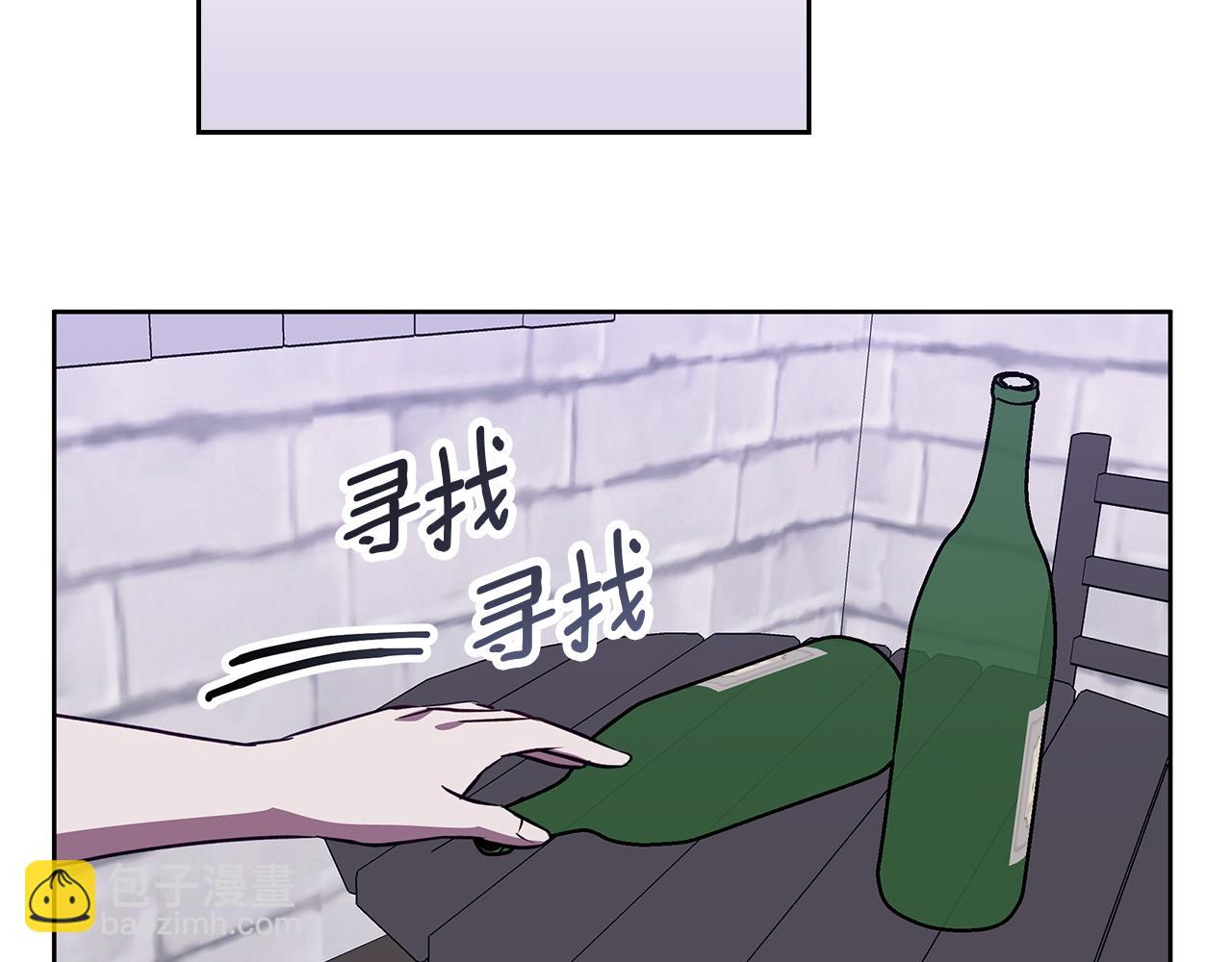 第50话 酒后告白(1/4)-第51话