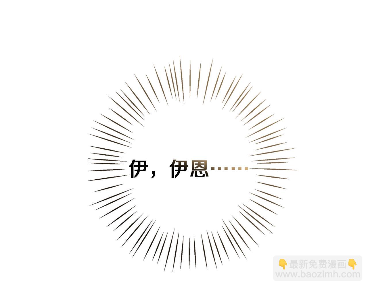 第50话 酒后告白(1/4)-第51话