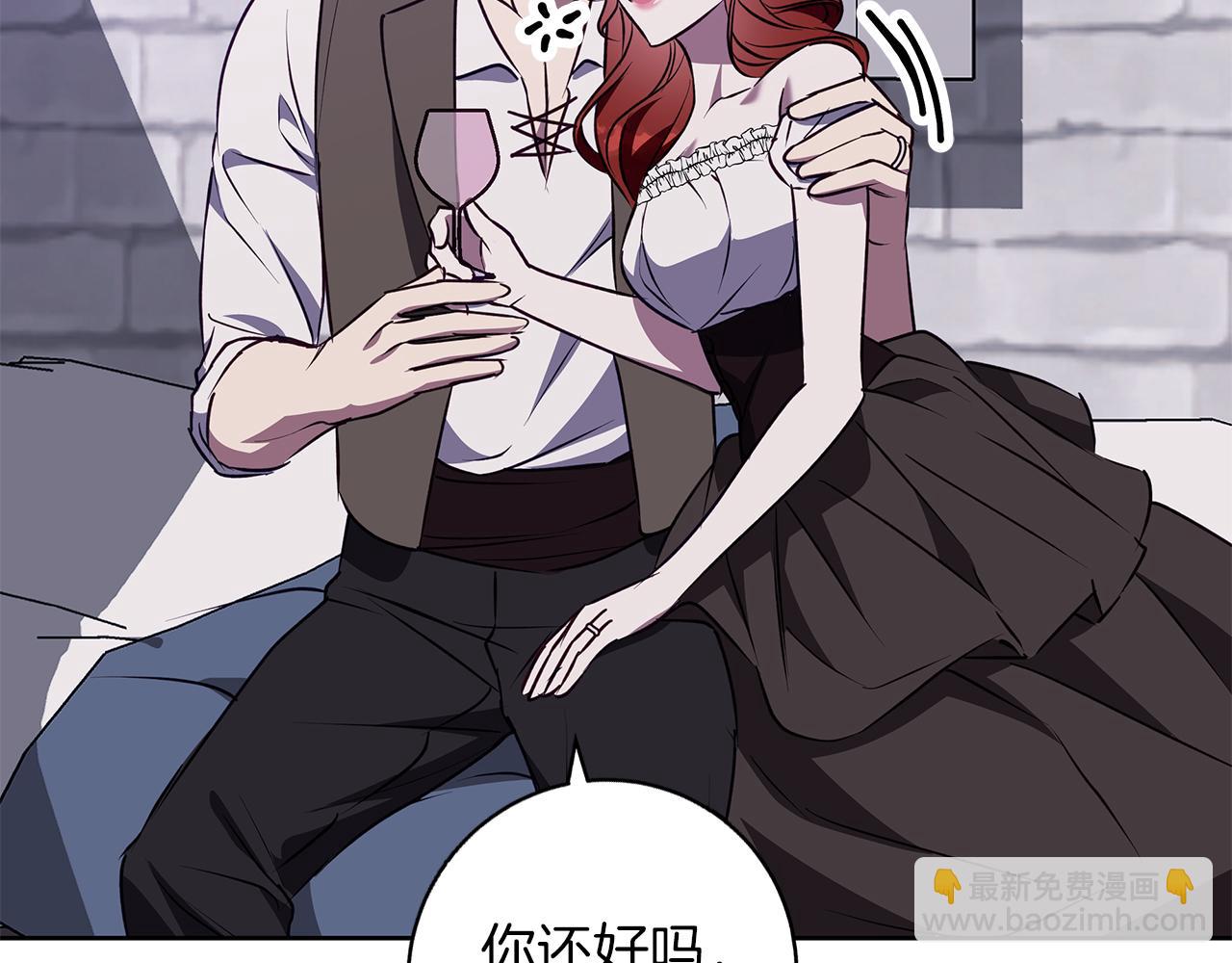 第50话 酒后告白(1/4)-第51话