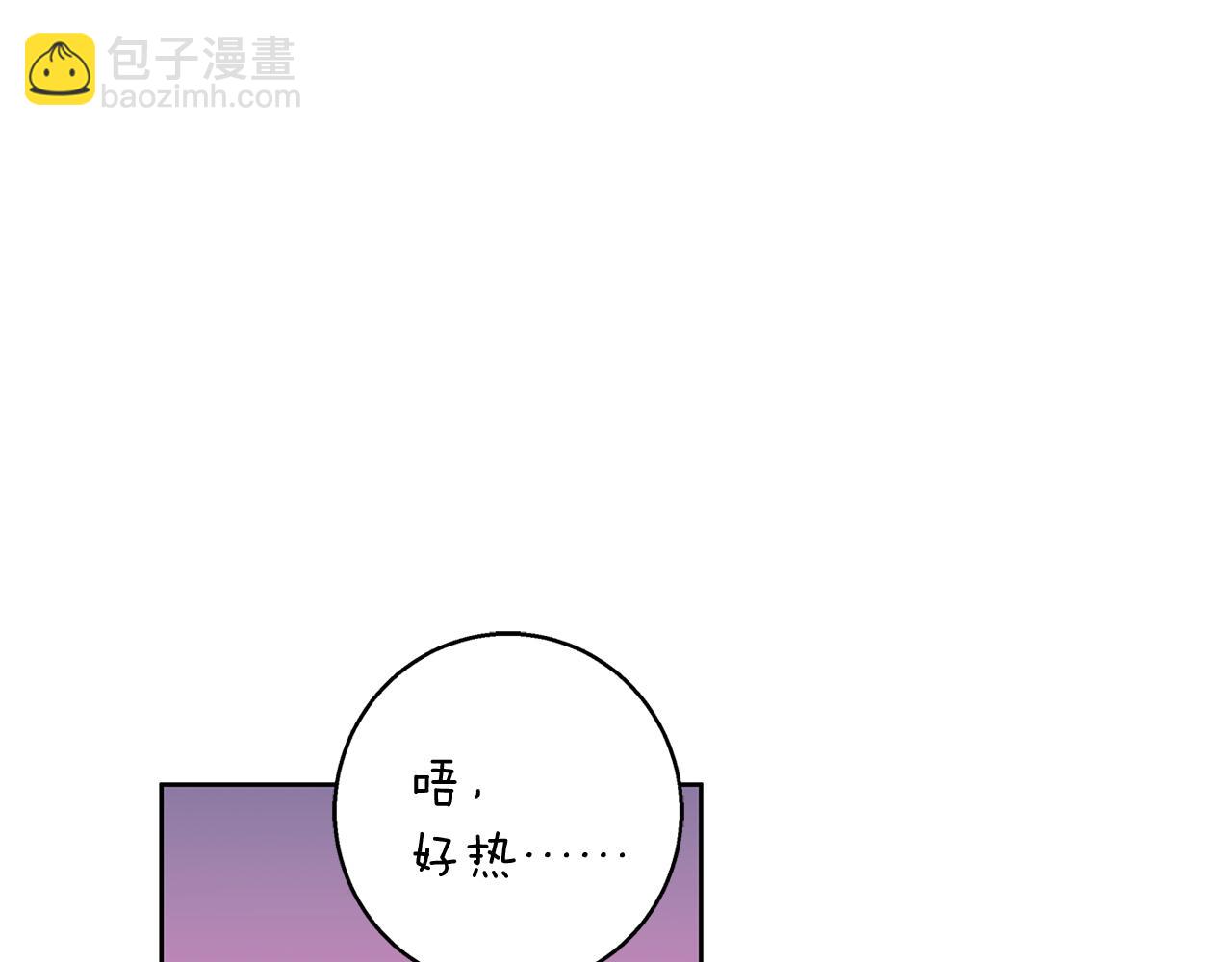 第50话 酒后告白(1/4)-第51话