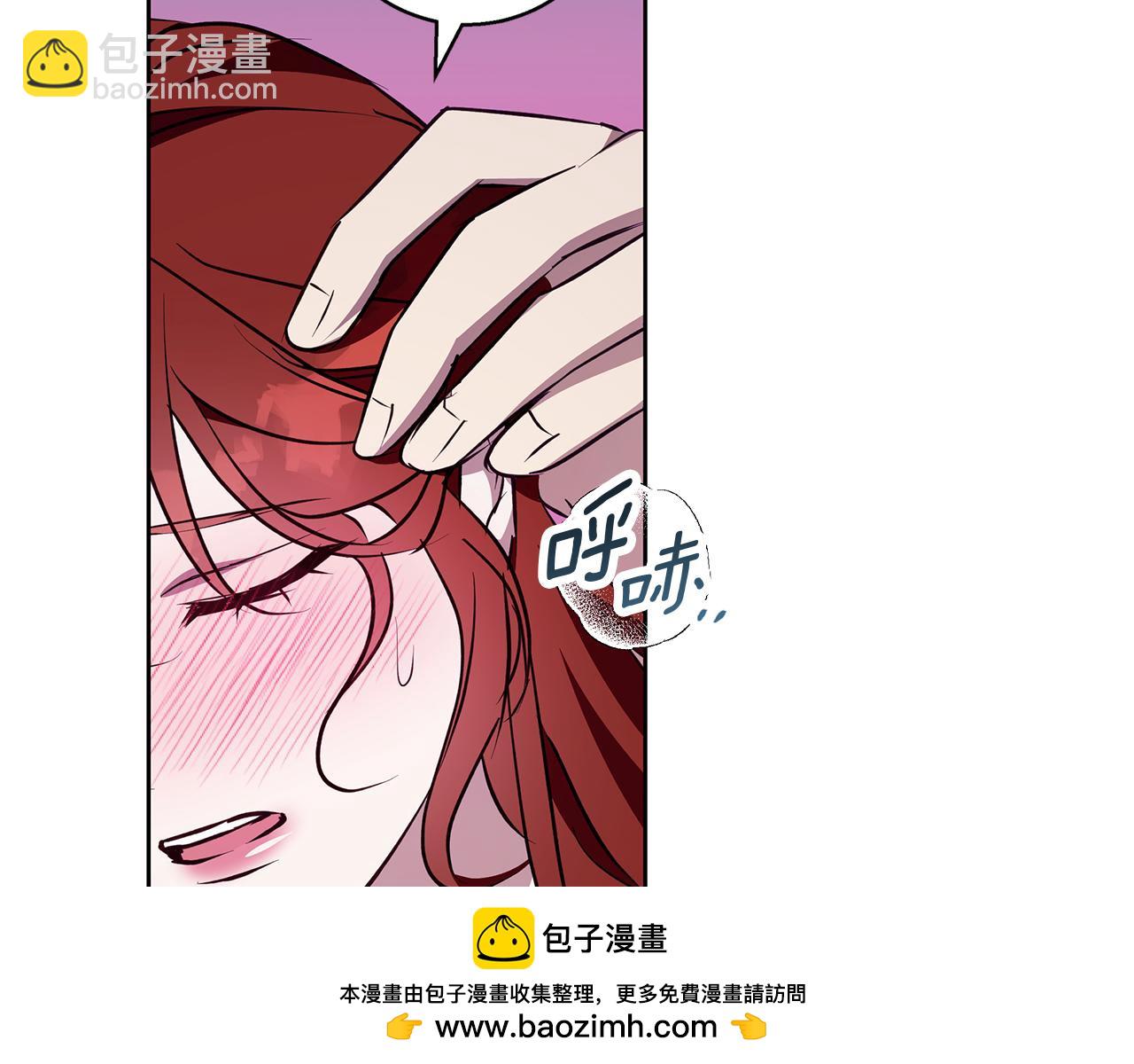 第50话 酒后告白(1/4)-第51话