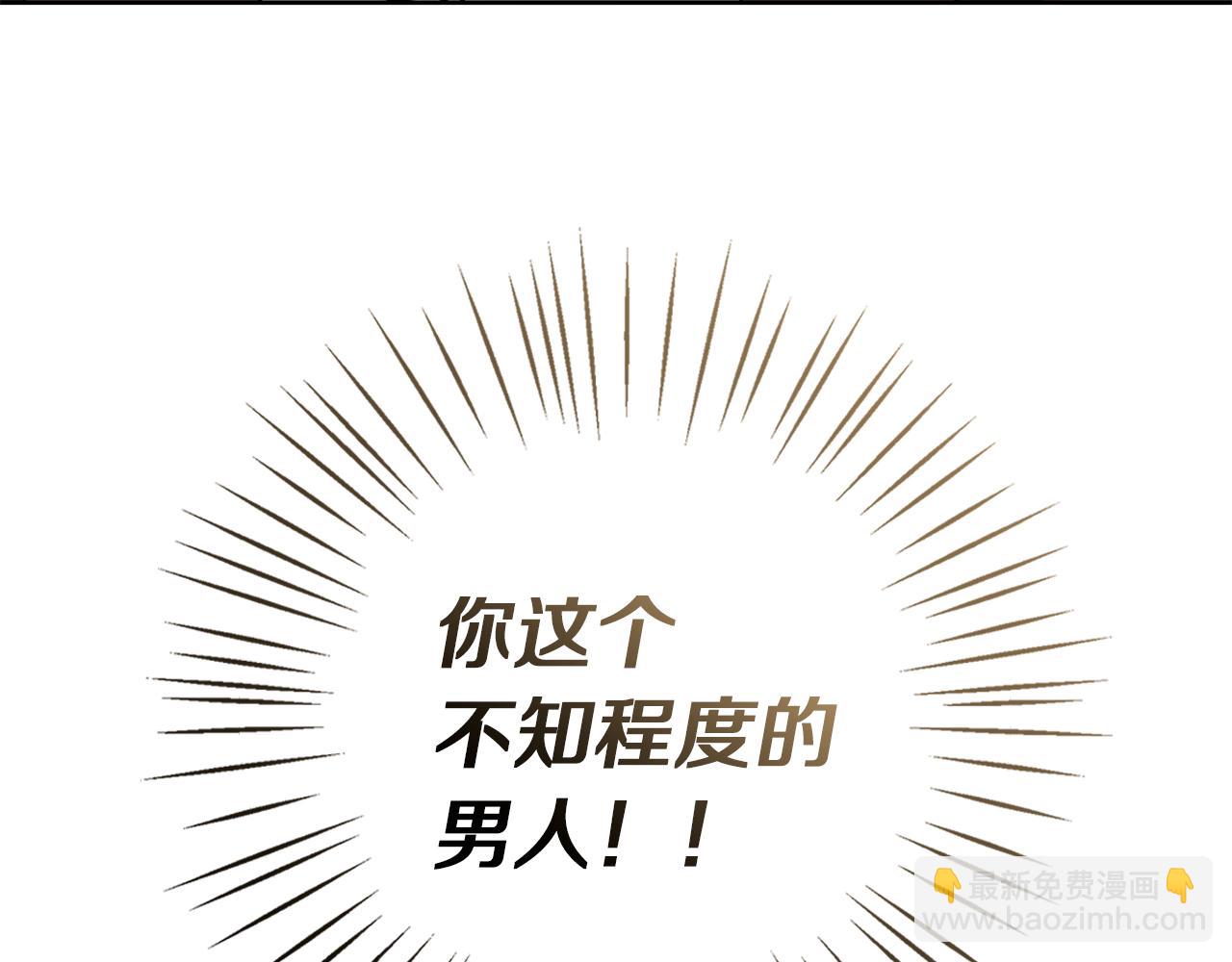 第50话 酒后告白(1/4)-第51话