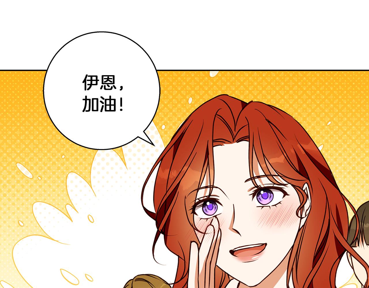 第52话 亲切的村庄？(1/4)-第53话