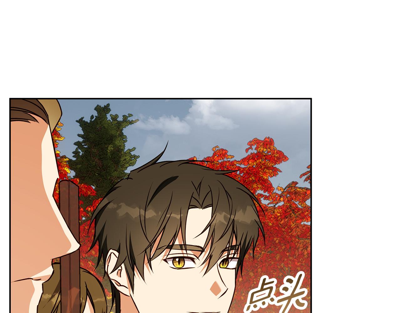 第52话 亲切的村庄？(1/4)-第53话