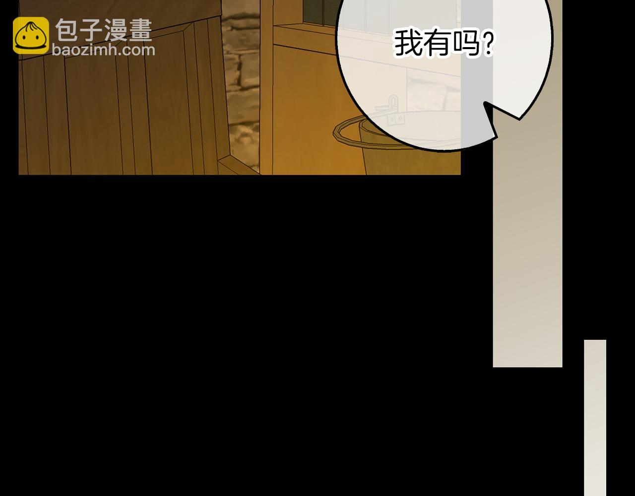 第52话 亲切的村庄？(1/4)-第53话