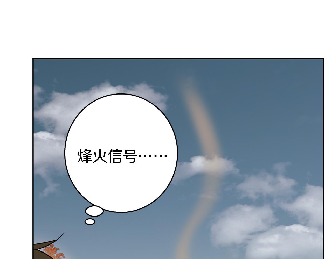 第52话 亲切的村庄？(1/4)-第53话