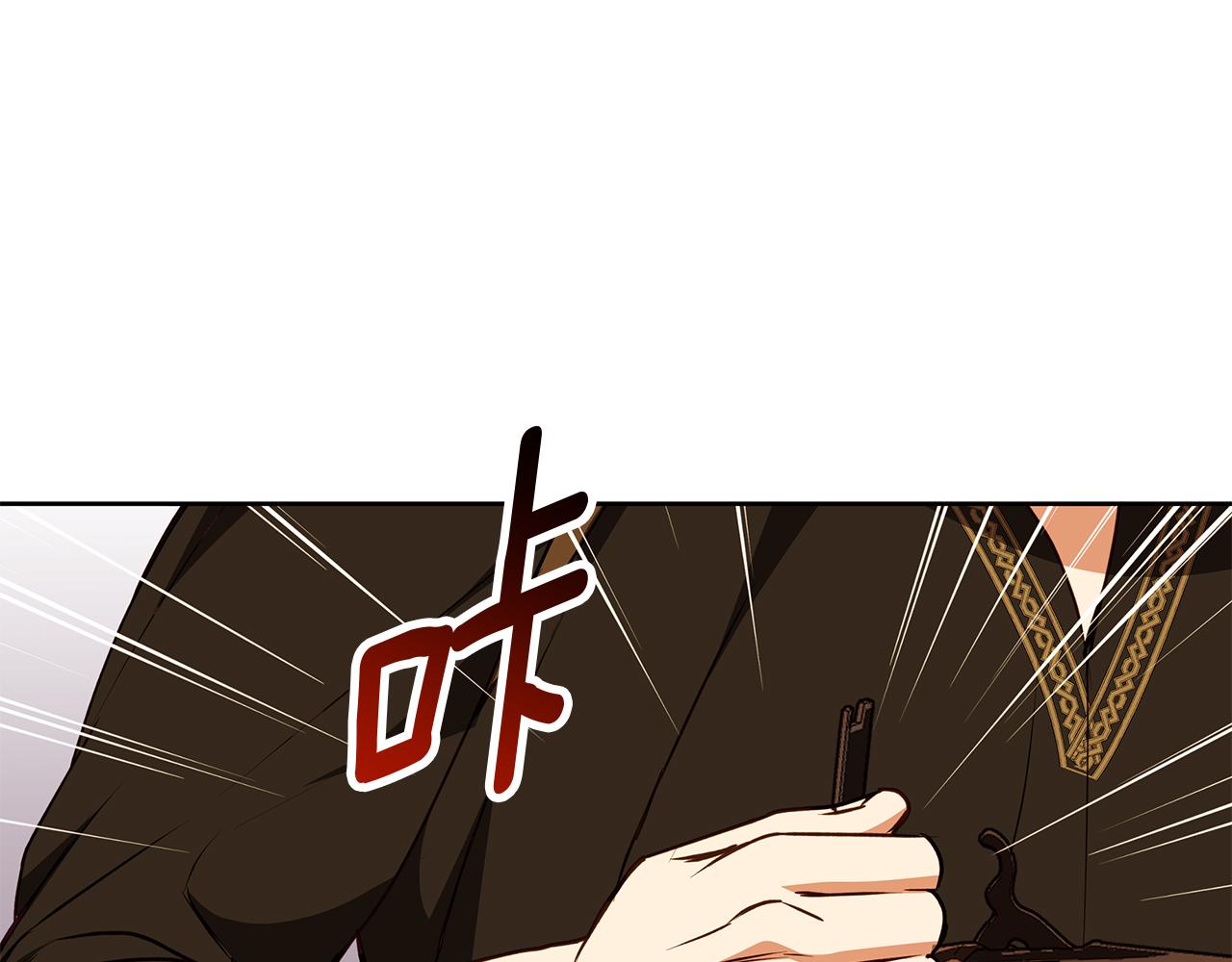 第52话 亲切的村庄？(1/4)-第53话