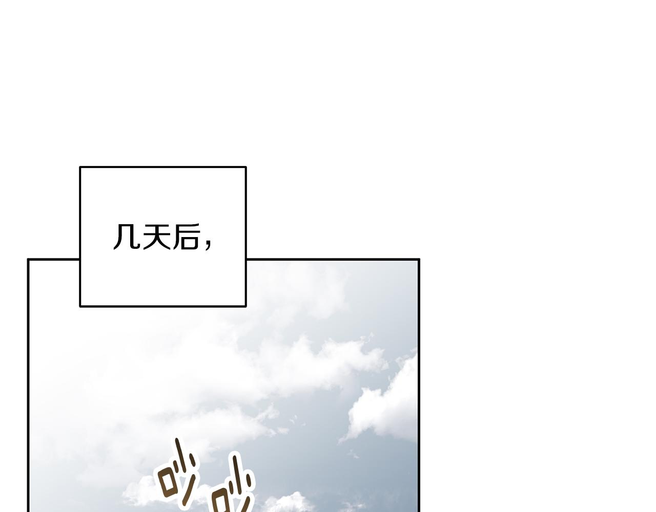 第52话 亲切的村庄？(1/4)-第53话