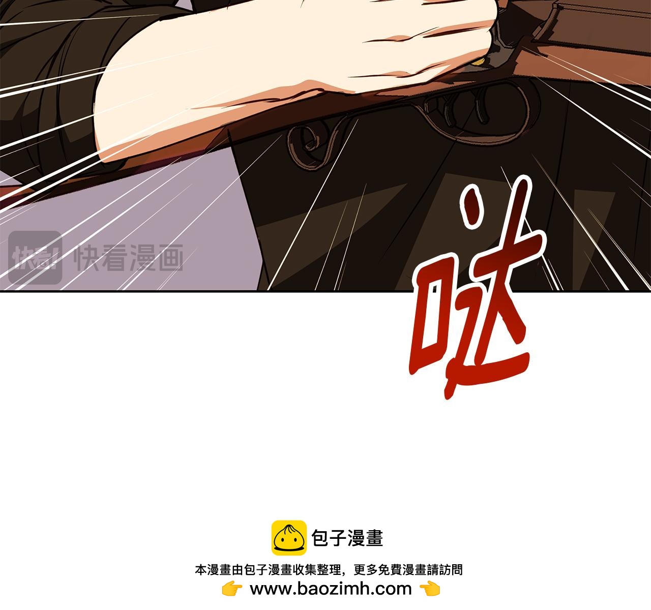 第52话 亲切的村庄？(1/4)-第53话