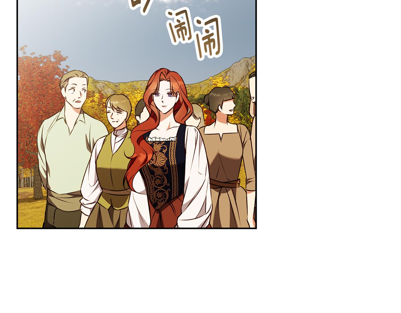 第52话 亲切的村庄？(1/4)-第53话