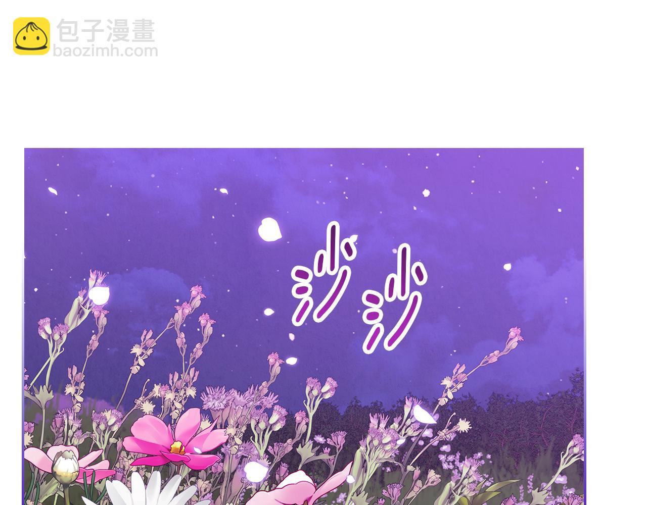 第54话 月夜浪漫求婚(1/4)-第55话
