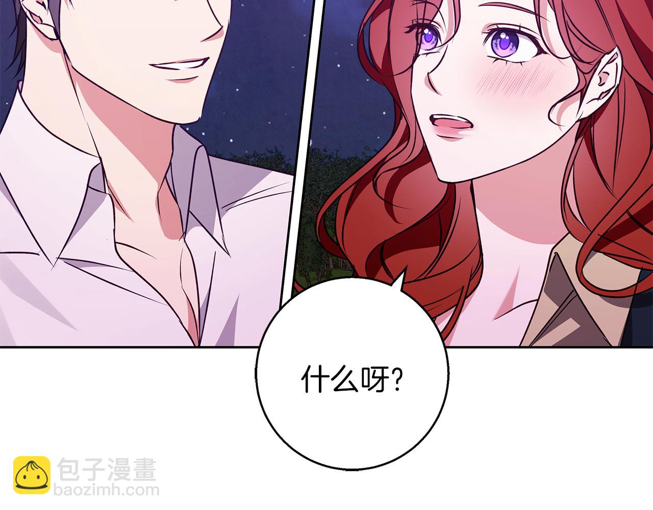 第54话 月夜浪漫求婚(1/4)-第55话