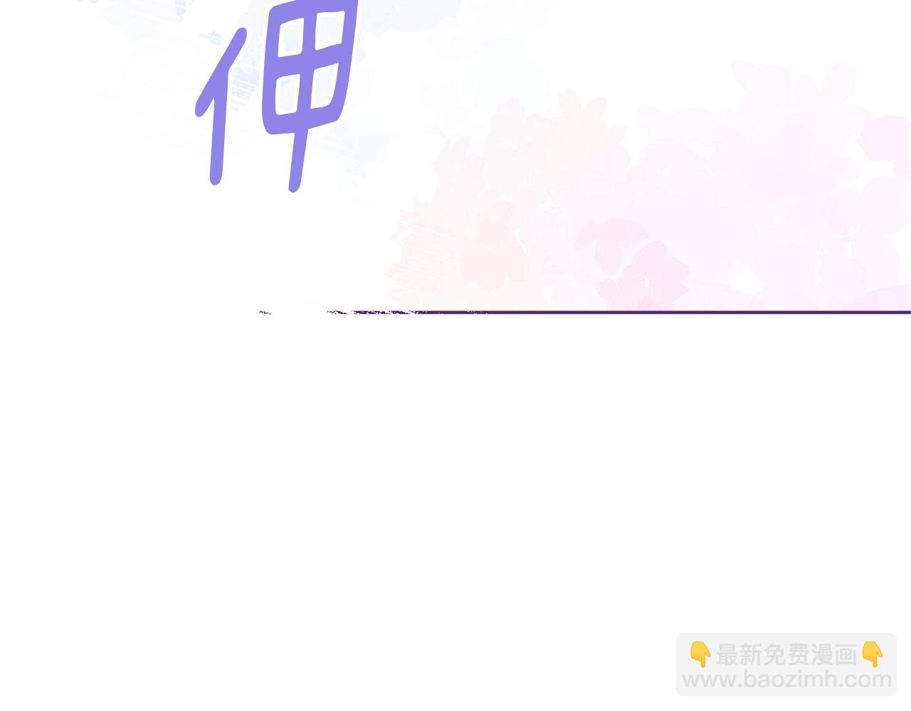 第54话 月夜浪漫求婚(1/4)-第55话