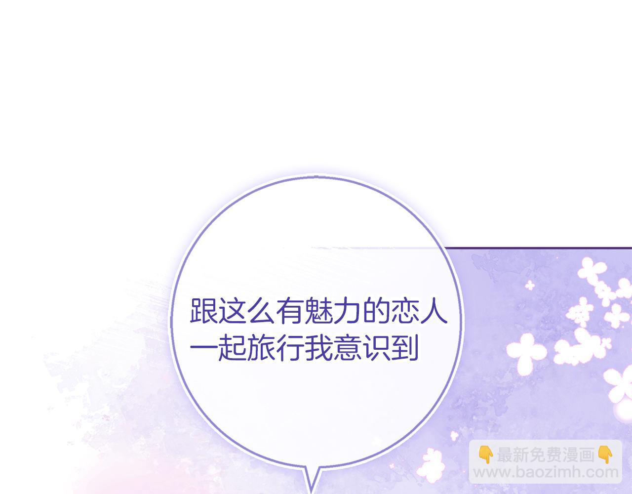 第54话 月夜浪漫求婚(1/4)-第55话