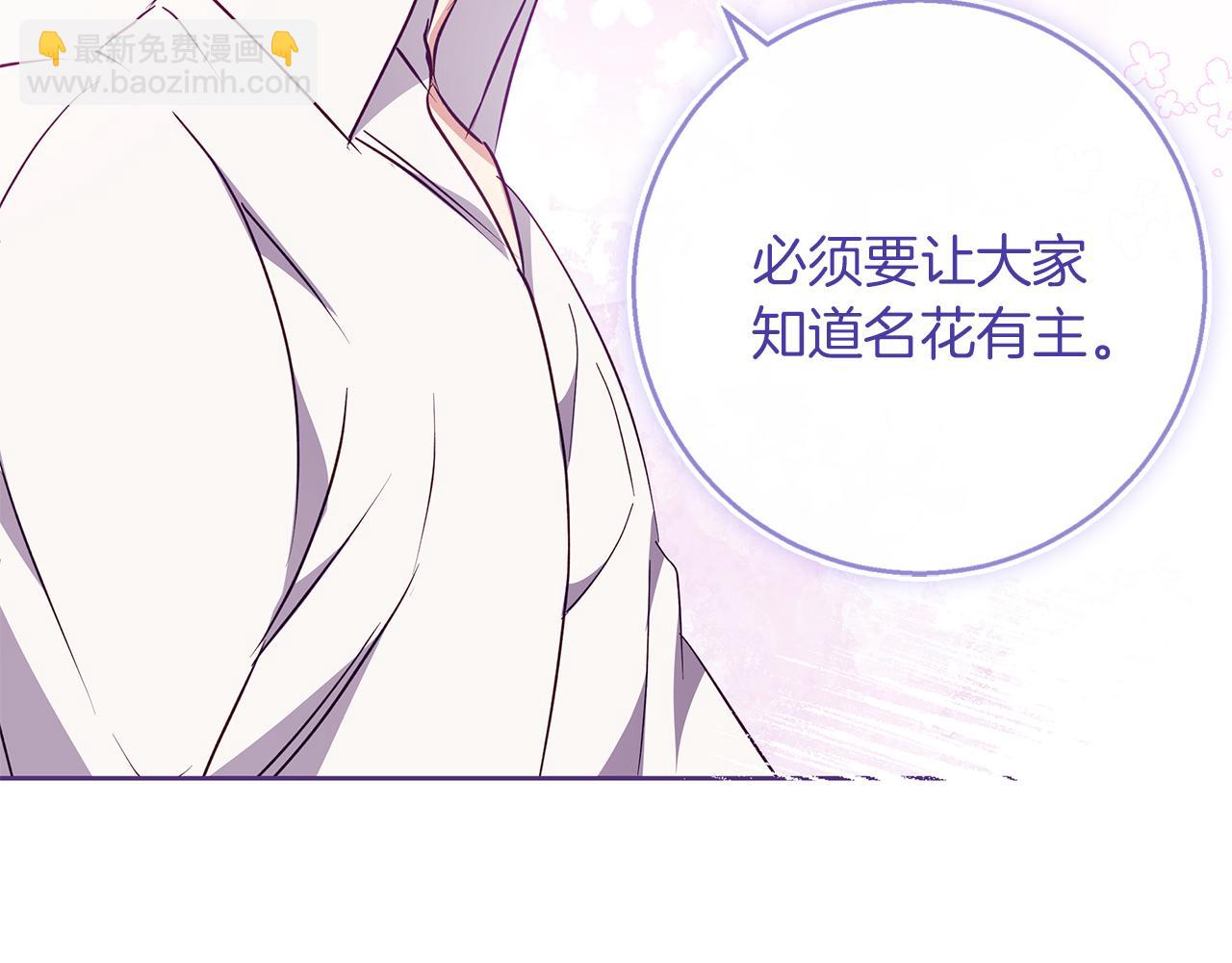 第54话 月夜浪漫求婚(1/4)-第55话
