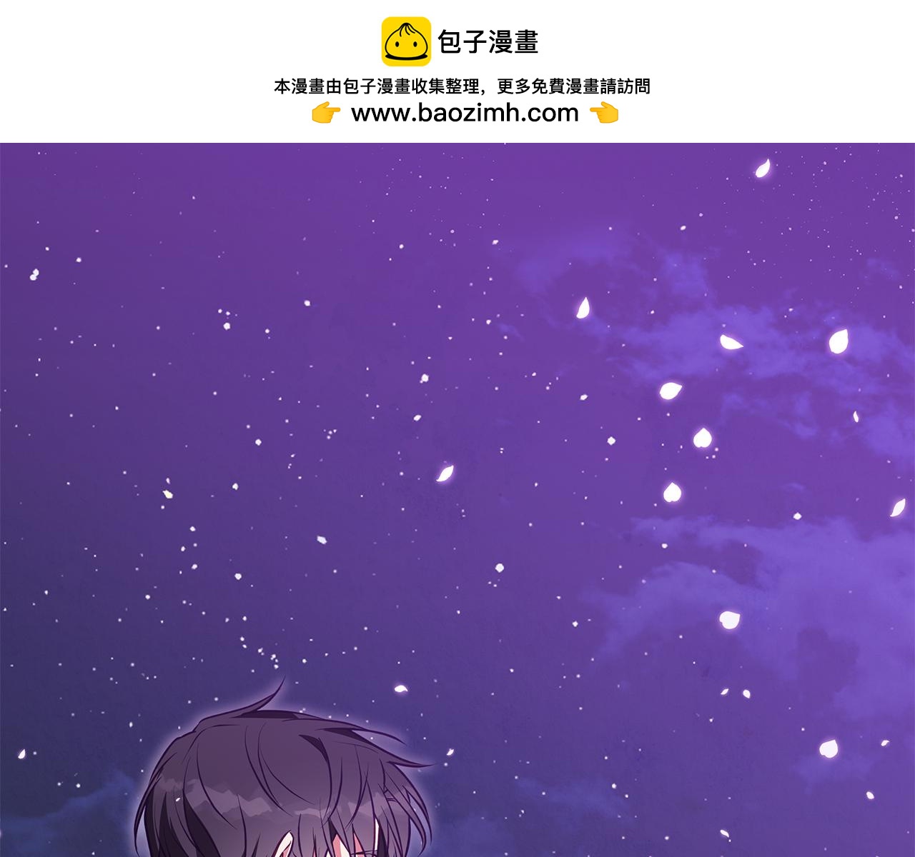 第54话 月夜浪漫求婚(1/4)-第55话