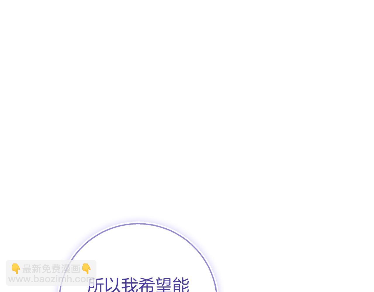 第54话 月夜浪漫求婚(1/4)-第55话