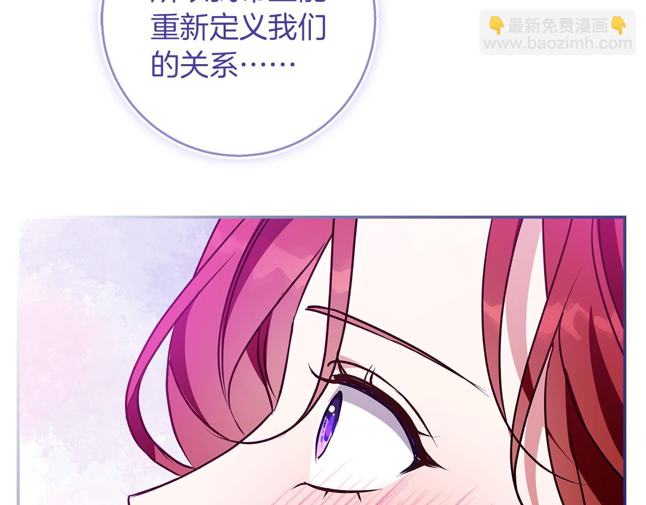 第54话 月夜浪漫求婚(1/4)-第55话