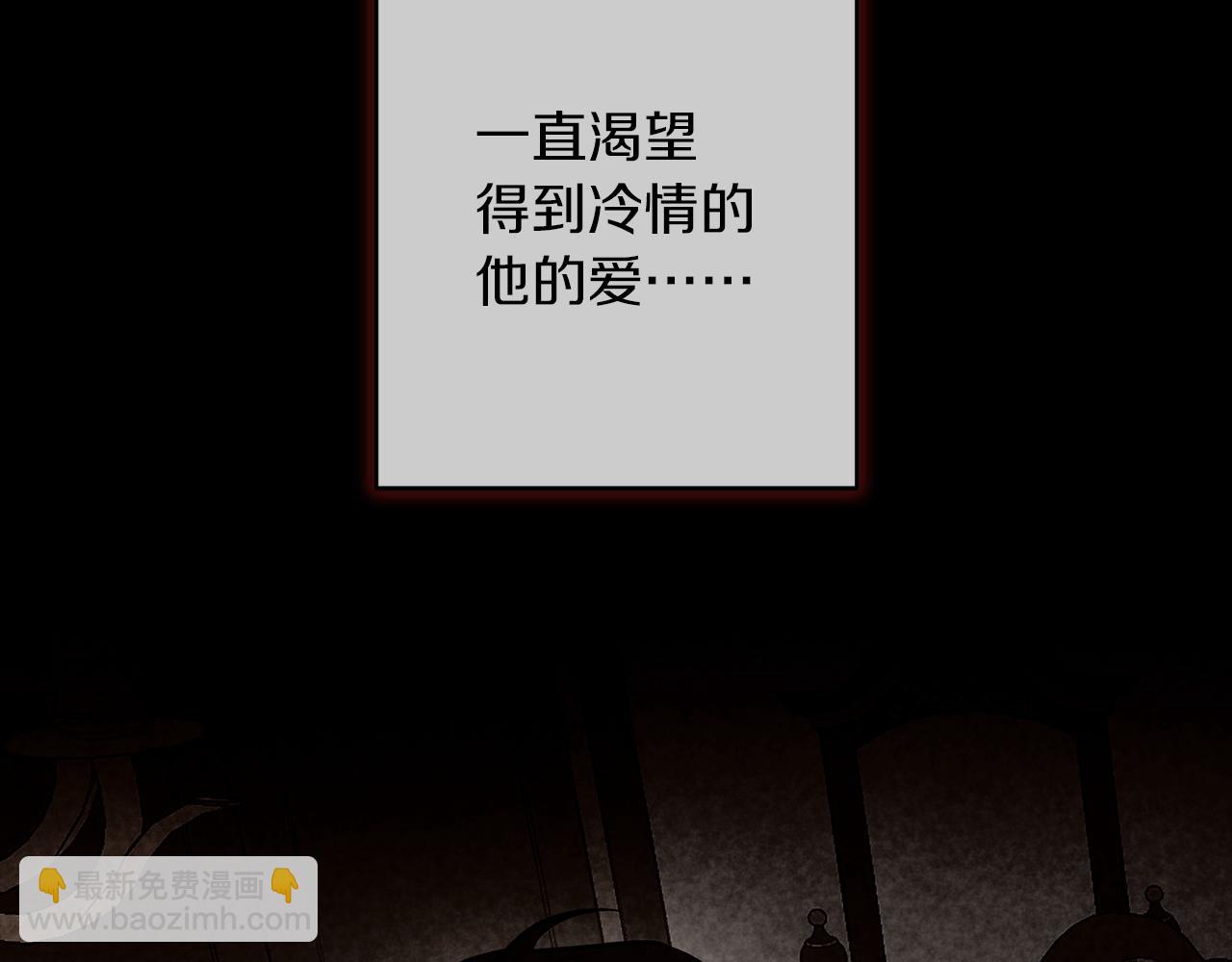 第54话 月夜浪漫求婚(1/4)-第55话