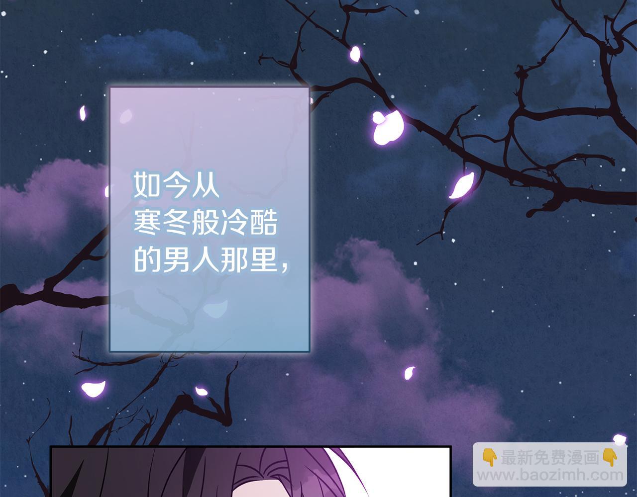 第54话 月夜浪漫求婚(1/4)-第55话